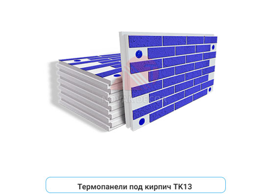 ТК-13