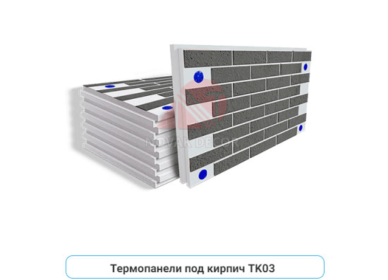 ТК-03